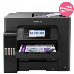 Направи заявка за кешбек онлайн на epson.bg/cashback до 31.10.2025 г.