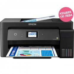 Направи заявка за кешбек онлайн на epson.bg/cashback до 31.10.2025 г.  Ако търсиш начин да отпечатваш икономични и надеждни цветни документи с размер дори A3, мултифункционалната машина Inkjet Epson L14150 е решението!