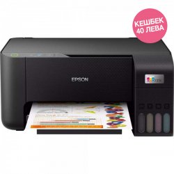 Направи заявка за кешбек онлайн на epson.bg/cashback до 31.10.2025 г.     Спести до 90% от разходите за печат с принтерите EcoTank без касети на Epson!