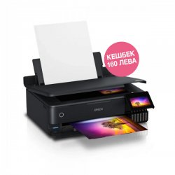 Направи заявка за кешбек онлайн на epson.bg/cashback до 31.10.2025 г.   Печат във формат А3+ на цветни изображения без полета и зашеметяващи черно-бели снимки!