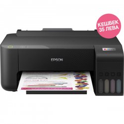 Направи заявка за кешбек онлайн на epson.bg/cashback до 31.10.2025 г.    EcoTank L1230 принтер с резервоар за мастило с включено мастило за период до 3 години!