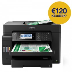 Печат, сканиране, копиране и факс във формат A3+ с този бърз и богат на функции принтер EcoTank!