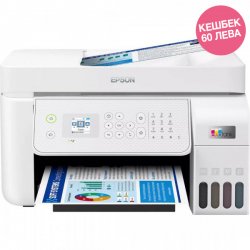 Направи заявка за кешбек онлайн на epson.bg/cashback до 31.10.2025 г.