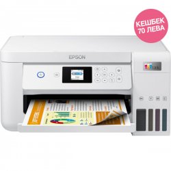 Направи заявка за кешбек онлайн на epson.bg/cashback до 31.10.2025 г.  Давай команди за печат от твоя смартфон, таблет и лаптоп с EcoTank L4266 на Epson! Изтегли приложението и отвори още повече възможности за контрол!