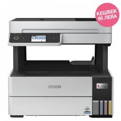 Направи заявка за кешбек онлайн на epson.bg/cashback до 31.10.2025 г.   Създаден за домашни офиси и малки фирми, този богат на функции принтер във формат A4 постига изключително ниска цена на страница и високи скорости на печат!