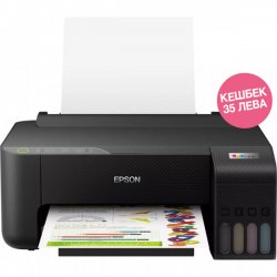 Направи заявка за кешбек онлайн на epson.bg/cashback до 31.10.2025 г.