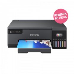 Направи заявка за кешбек онлайн на epson.bg/cashback до 31.10.2025 г.    Идеалният избор за фотографи, графични дизайнери, крафтъри, фотостудиа и домашни потребители, които търсят отлично качество и ниска себестойност!
