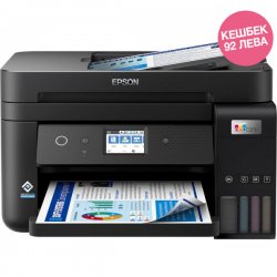 Направи заявка за кешбек онлайн на epson.bg/cashback до 31.10.2025 г.   Давай команди за печат от твоя смартфон, таблет и лаптоп с EcoTank L6290 на Epson! Изтегли приложението и отвори още повече възможности за контрол!